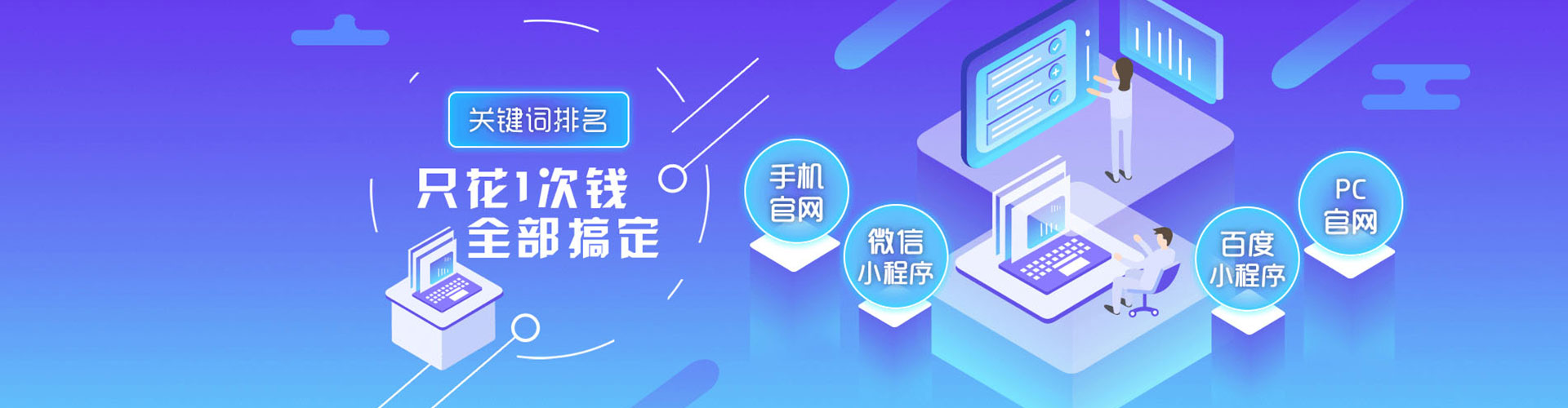 安乐百度推广价格