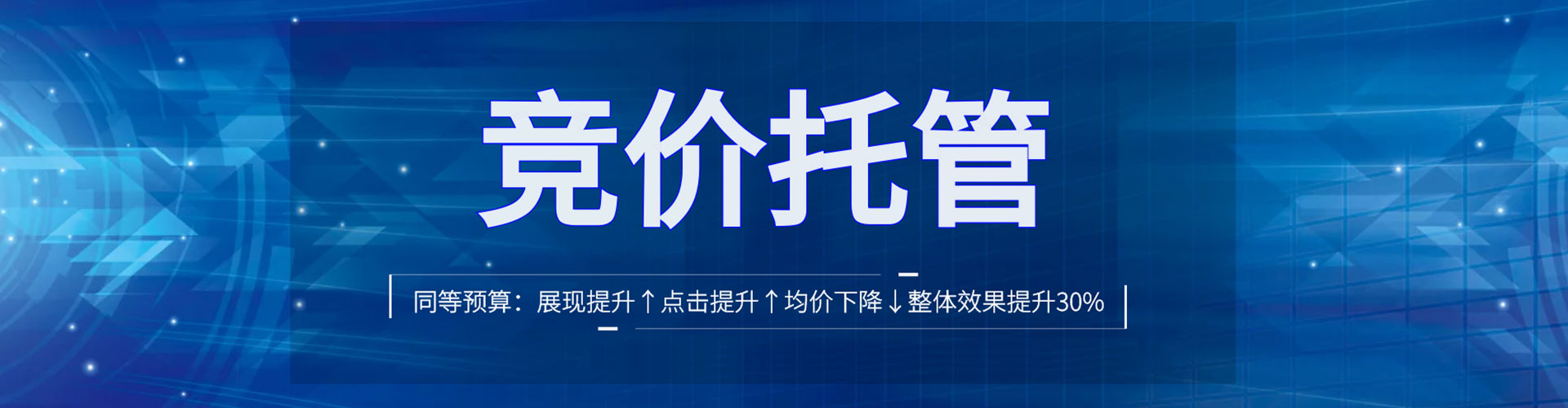 安乐百度开户返点