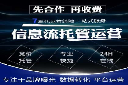 百度竞价个人开户成功案例：创意广告助力业务增长