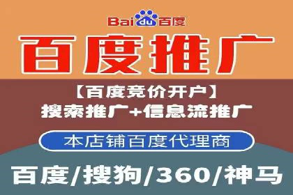 提升信息流广告开户效果的实战技巧——案例教学